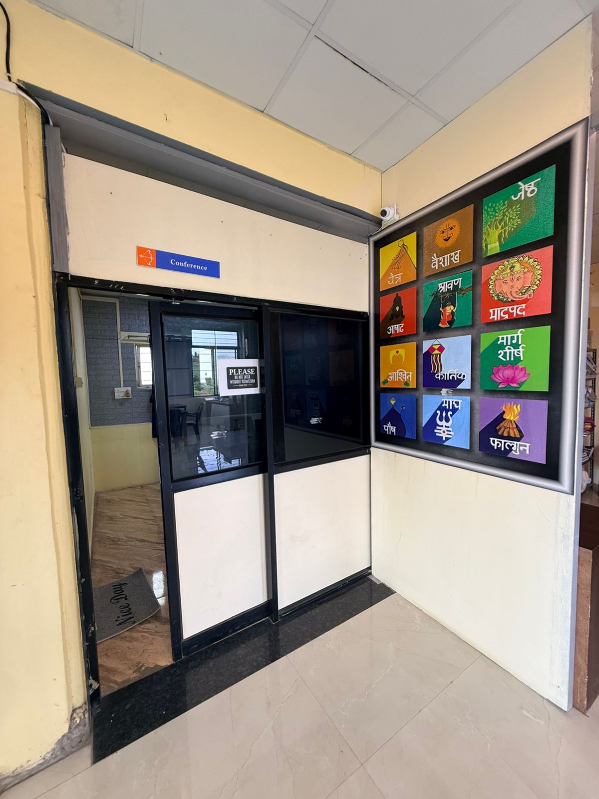 Conference Room Entrance